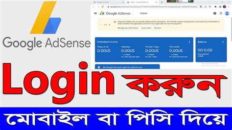 adsense logga in|Sign in to AdSense .